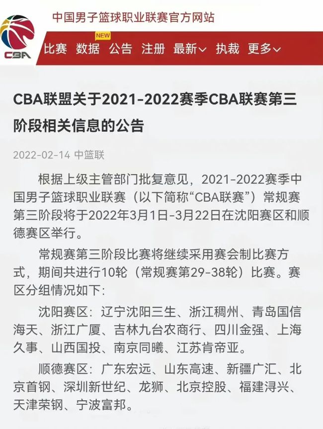 竞争更加激