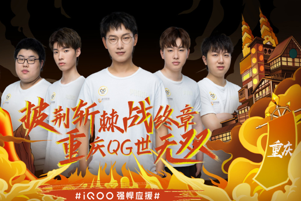 他的上场时