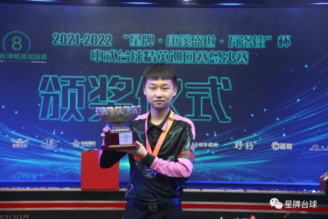 举的球队 举的球队