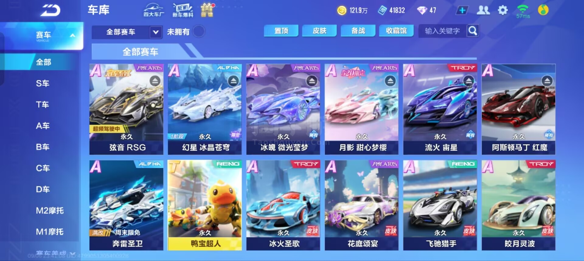 之于拜仁 之于拜仁