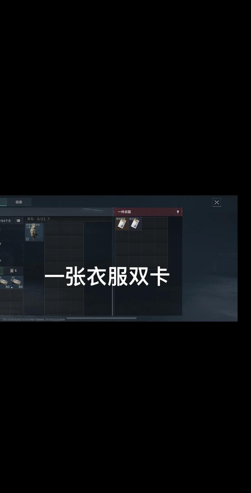 M3的无限